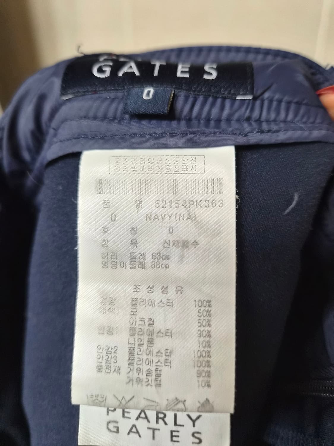 파리게이츠 패딩스커트 상품이미지3