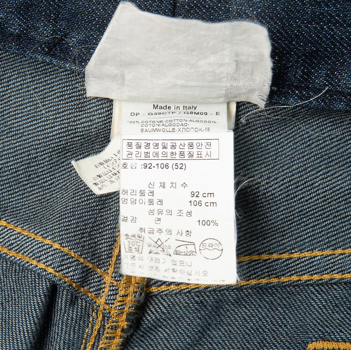 [31] 00s 돌체앤가바나 메탈로고 데님팬츠  상품이미지9