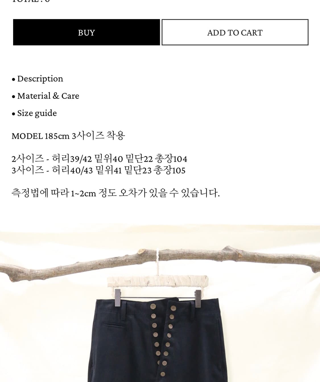 aurokawa 버튼 팬츠 2사이즈 상품이미지3