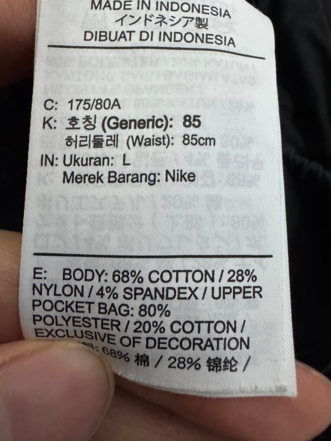 나이키 Nike 포켓 스우시 밴딩 카고 팬츠 블랙 L 상품이미지4