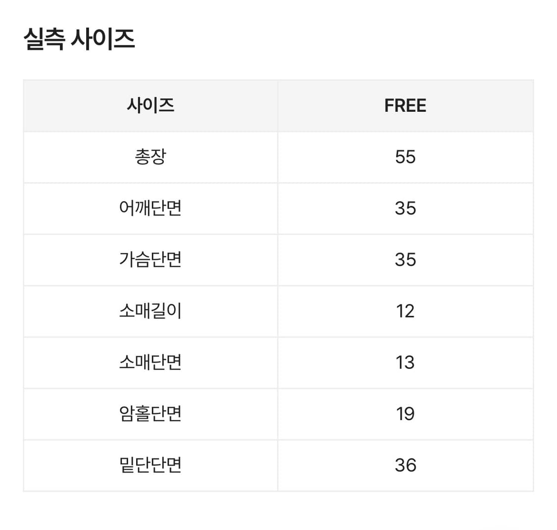옆셔링 레이어드 배색 반팔 티셔츠 상품이미지3