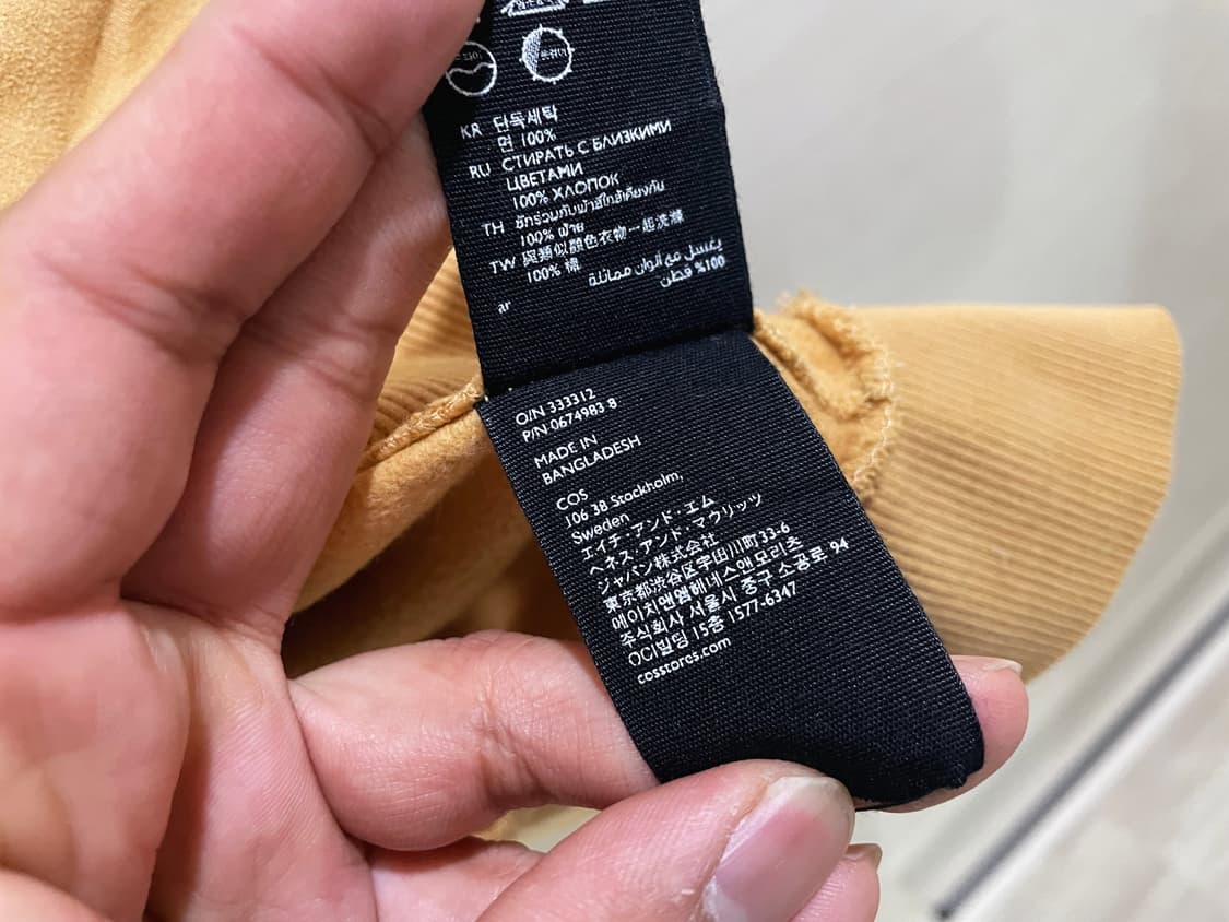 COS / 머스터드 후드티, 남성 티셔츠 / L(105) 상품이미지9