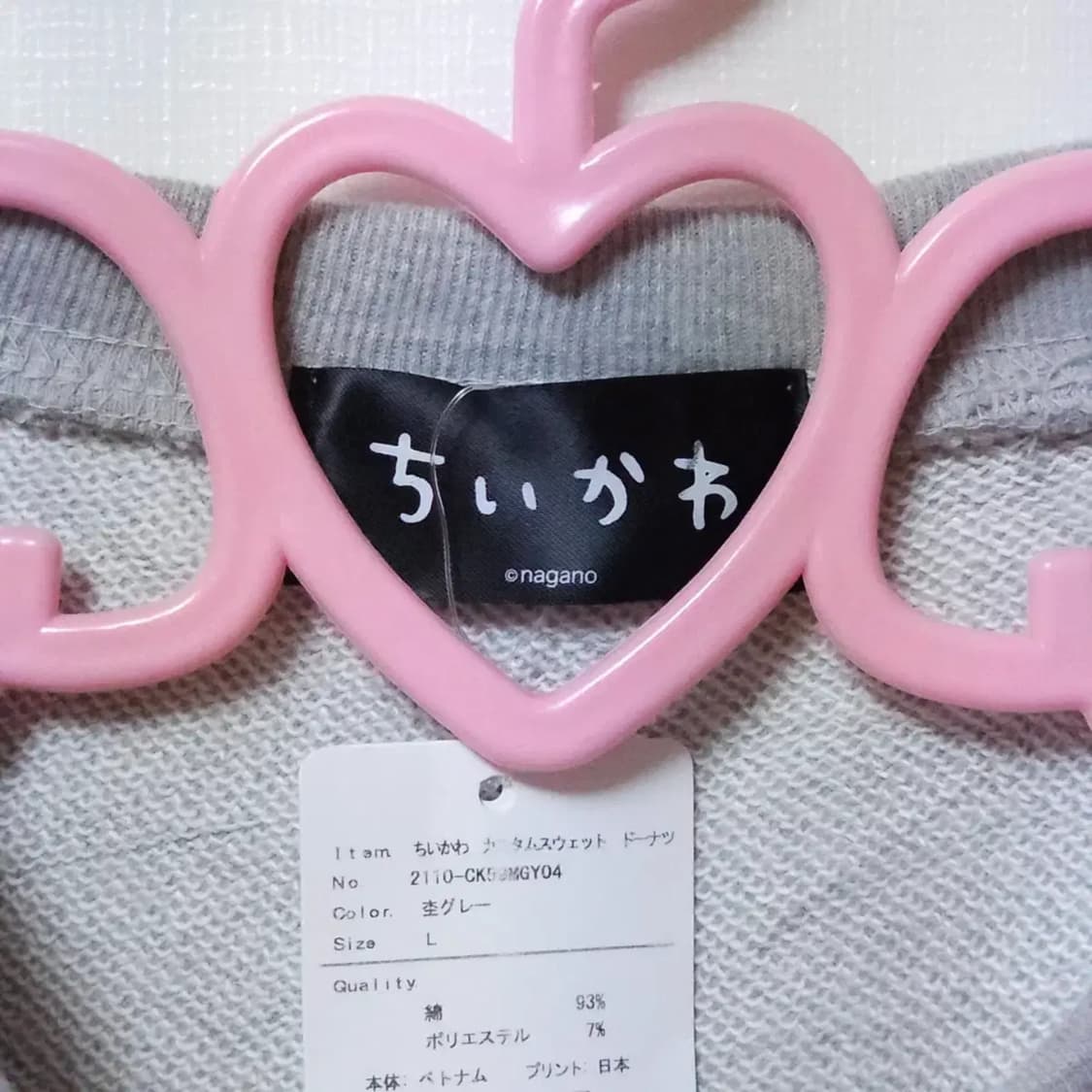 치이카와 얇은 가디건(L) 상품이미지8