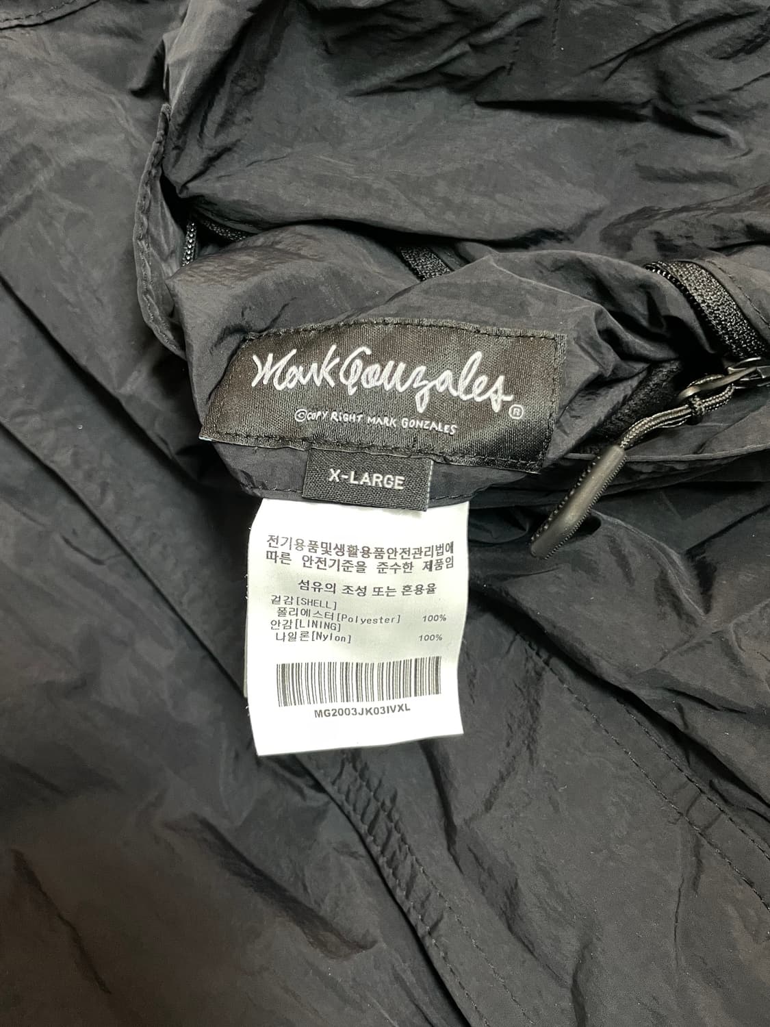 마크곤잘레스 리버시블 자켓  상품이미지3