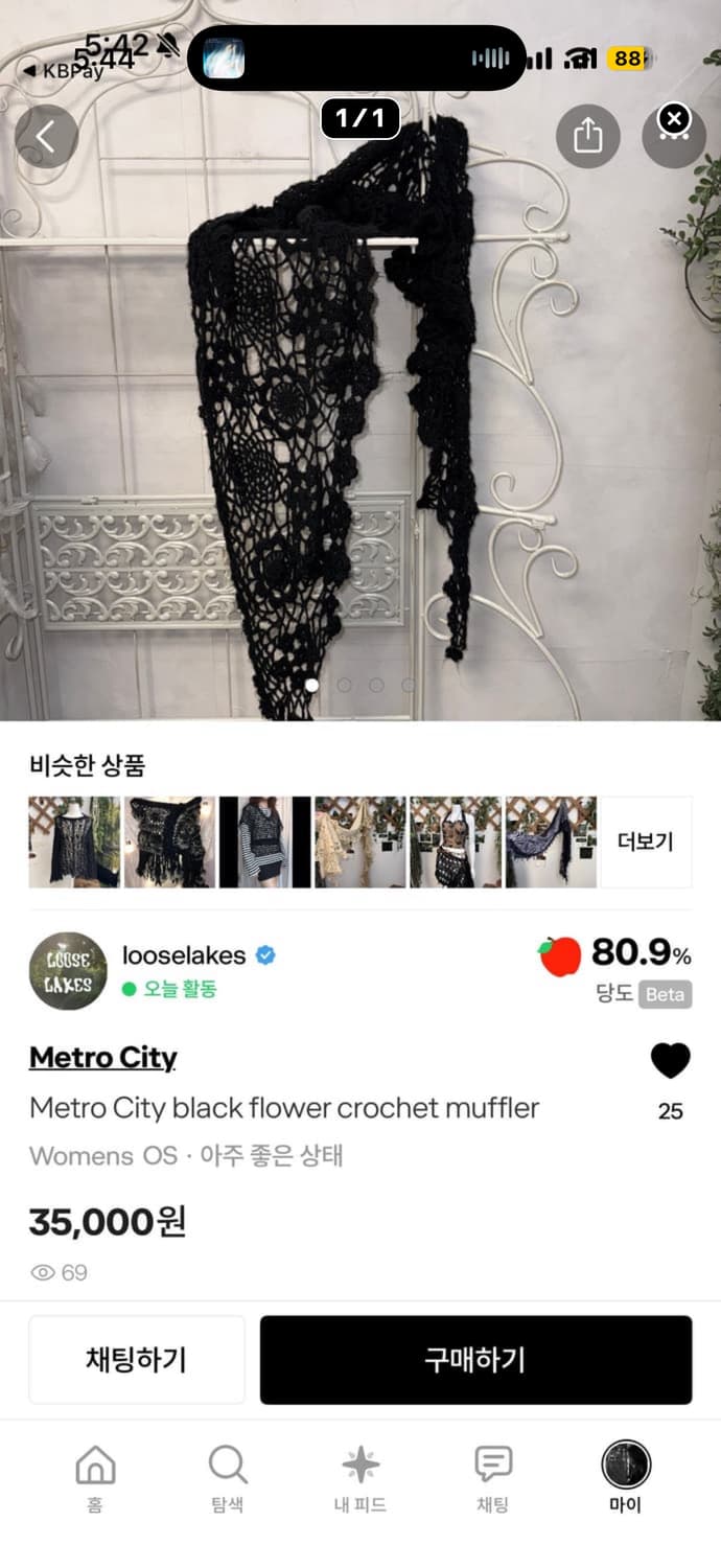 Scarf3 상품이미지2