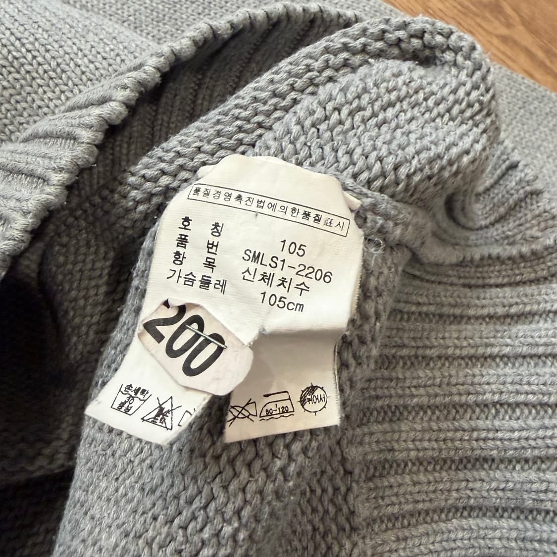 폴로 랄프로렌 코튼 브이넥 니트 상품이미지4