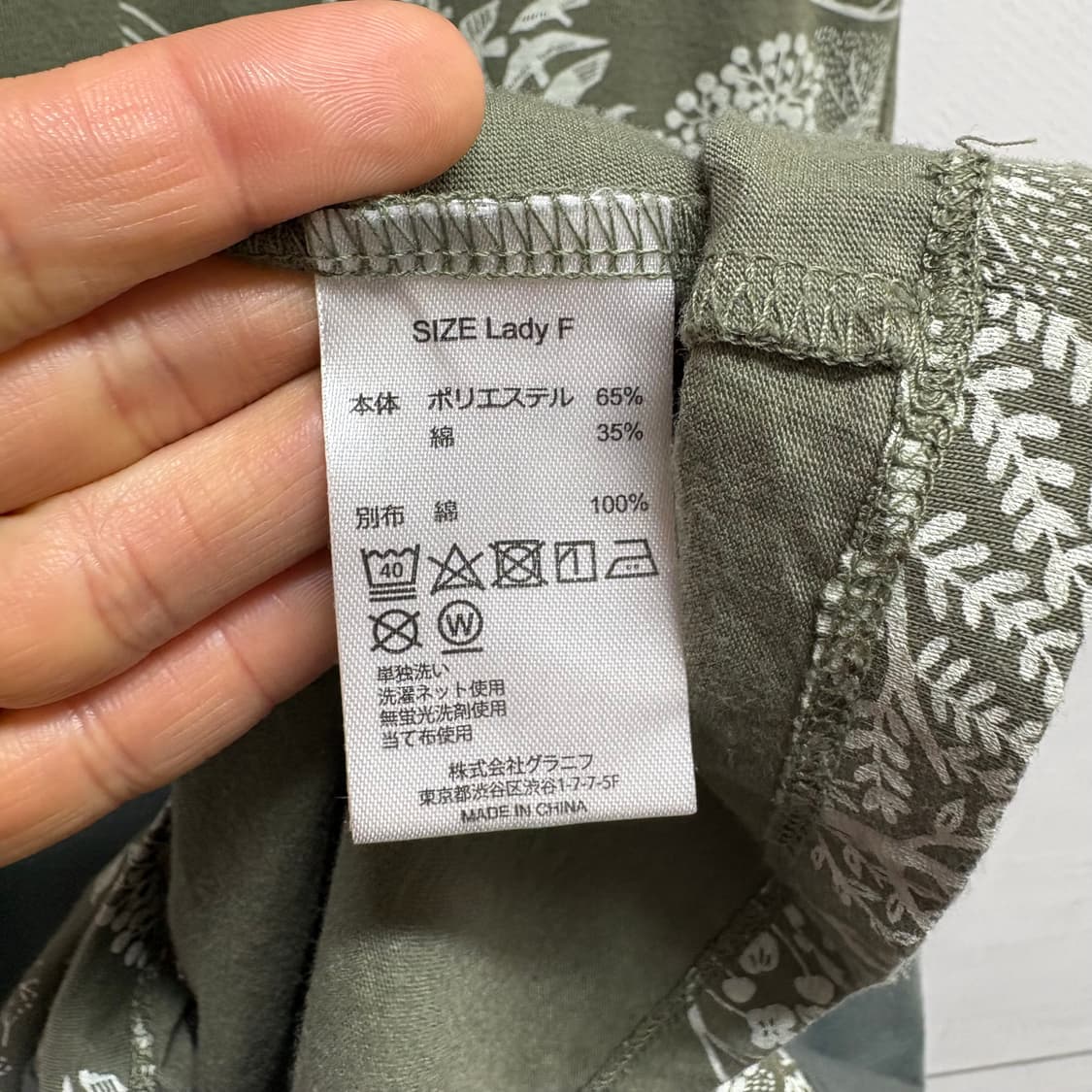 graniph 그라니프 패치 에스닉 페어리 원피스 JPN 상품이미지4