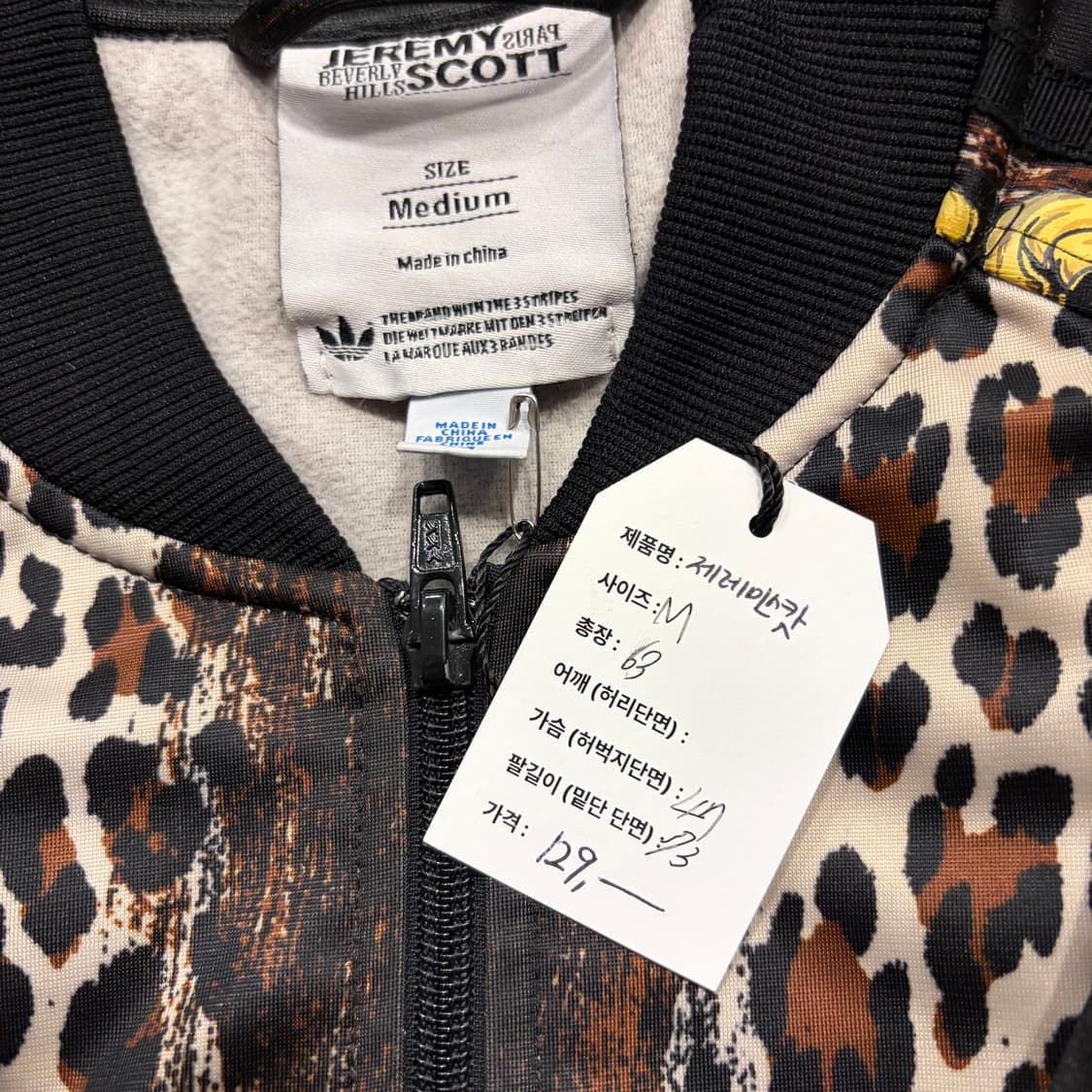 [M] 아디다스 제레미스캇 레오파드 트랙탑 져지 C957 상품이미지7