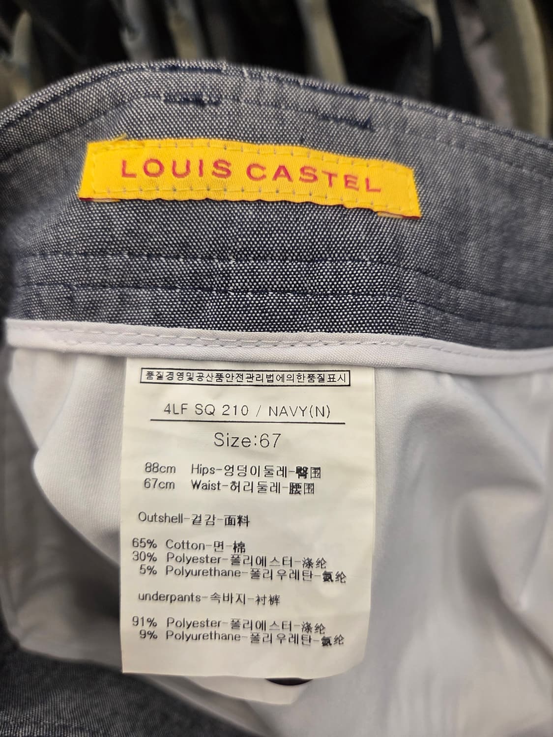 루이까스텔 스커트 (봄.여름용) 상품이미지7