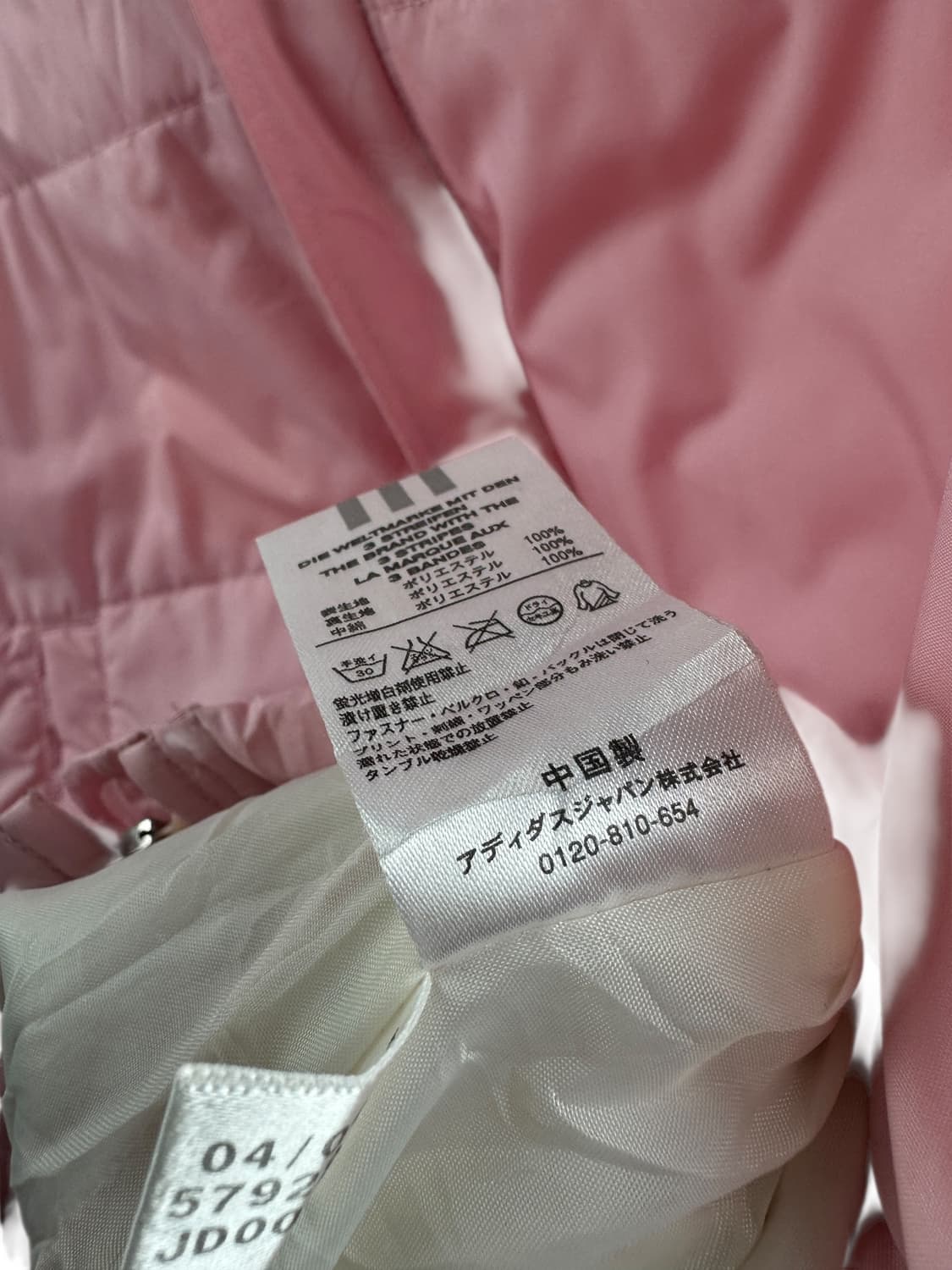 아디다스 핑크 베이지 베스트 집업1458 상품이미지5