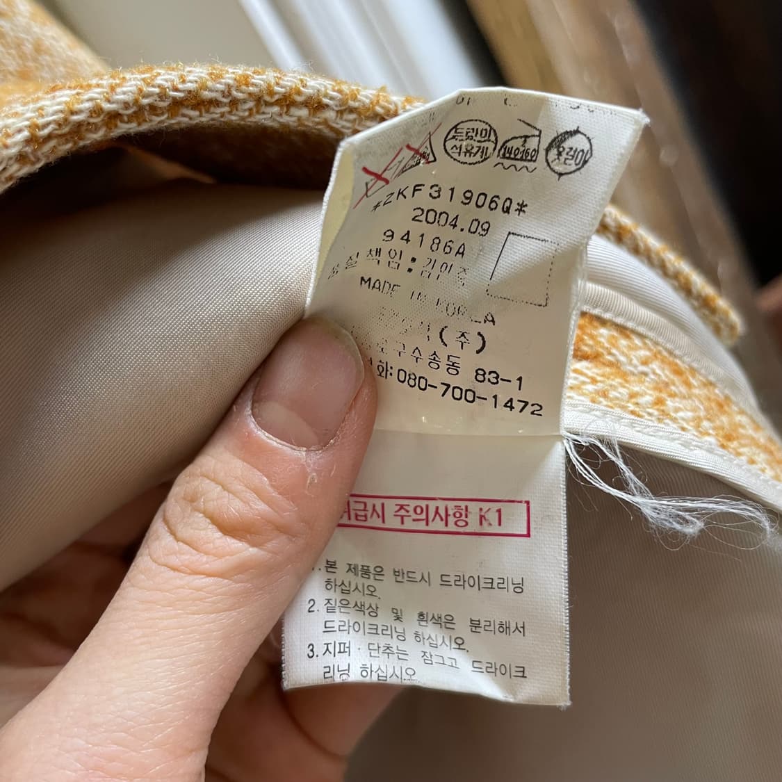 구호 KUHO 울 블렌드 자켓 상품이미지10