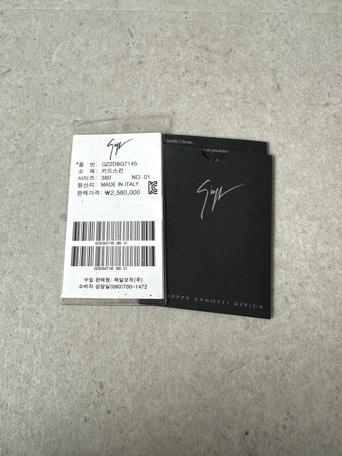 쥬세페자노티 키드스킨 레더 지퍼 니하이 부츠 상품이미지8