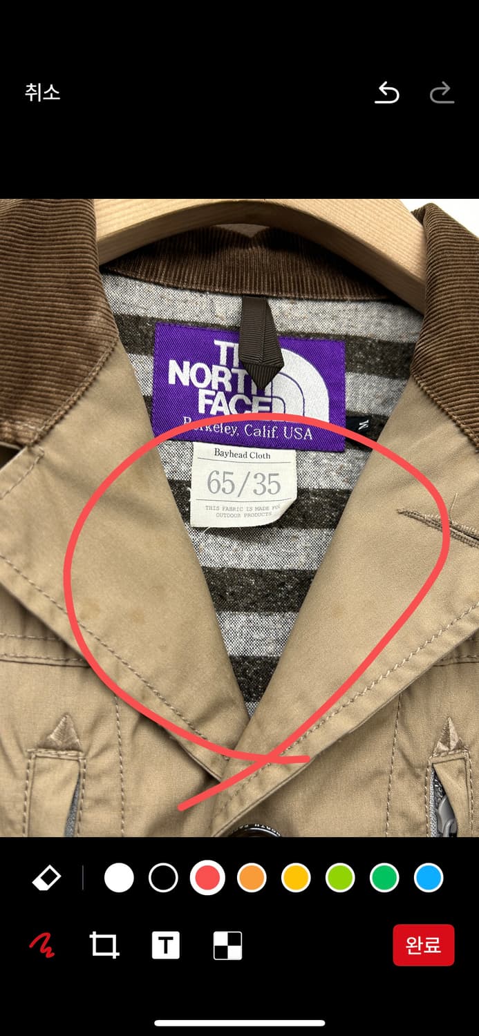 노스페이스 나나미카 퍼플라벨 필드자켓 상품이미지7