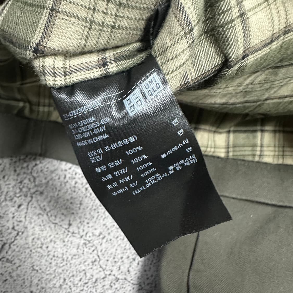 ✨ (바배) 유니클로 블루종 워크 자켓  상품이미지3