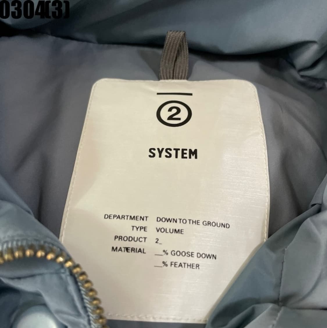 시스템 패딩 점퍼 상품이미지3
