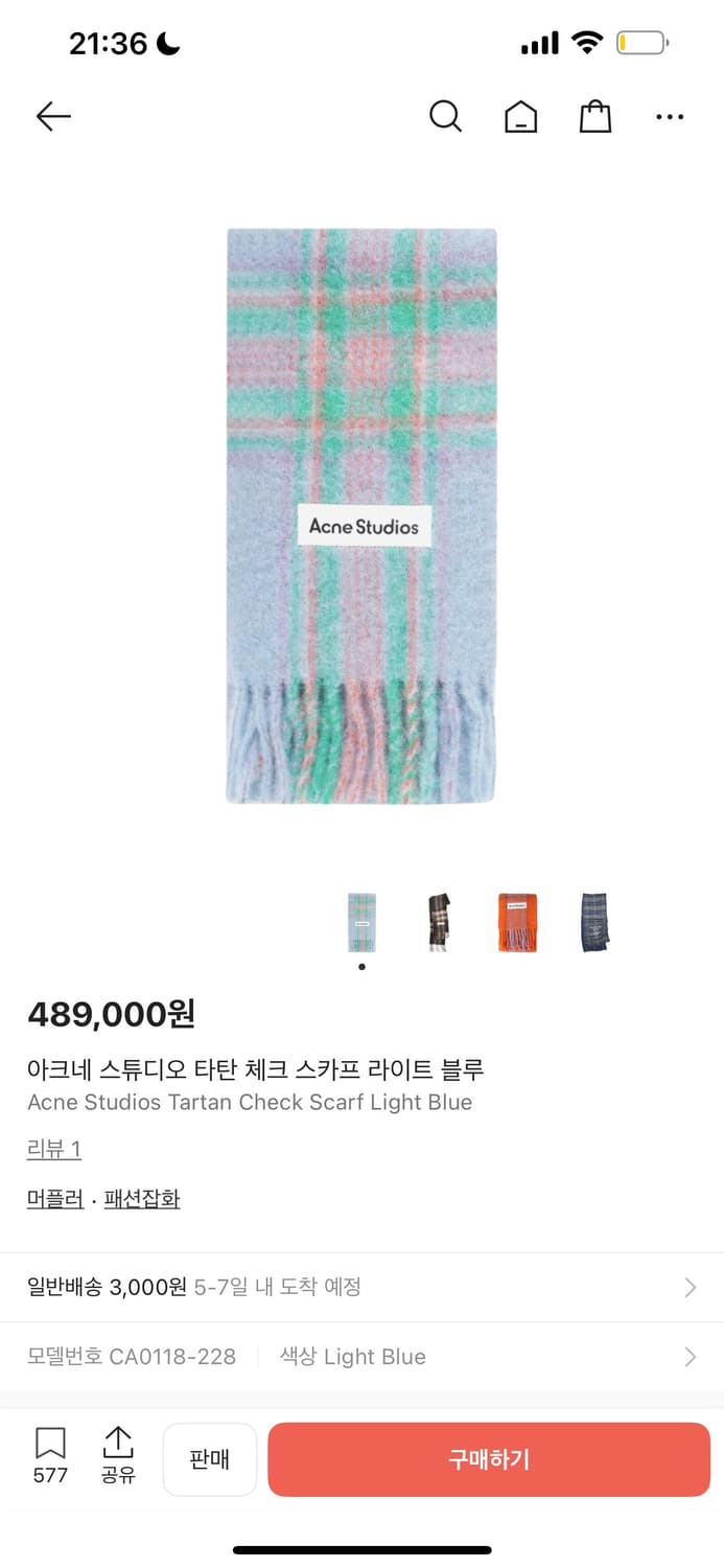 Acne studios 스카프 팝니다 상품이미지7