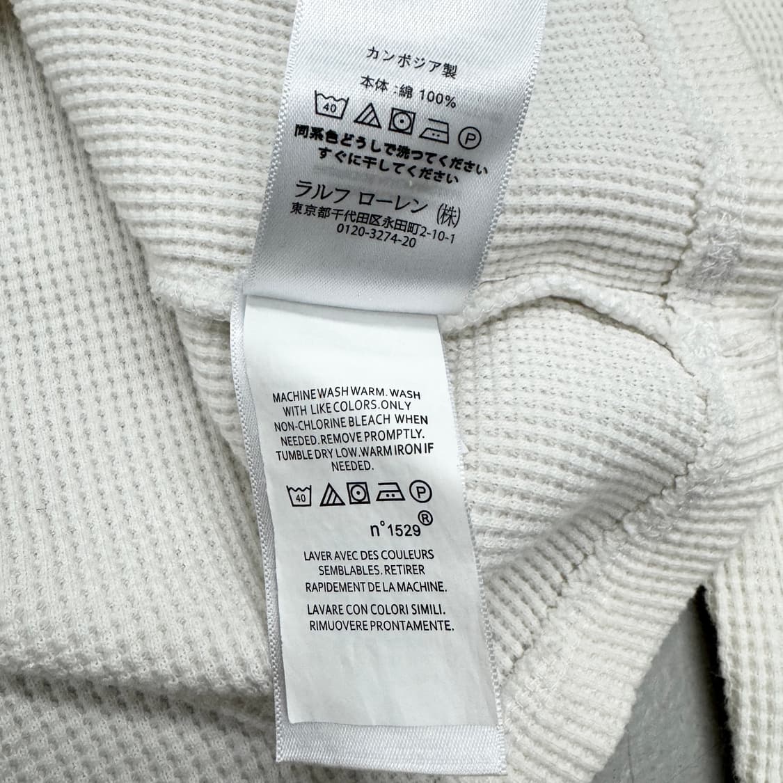 폴로 신형 포니 와플 니트 화이트 상품이미지7