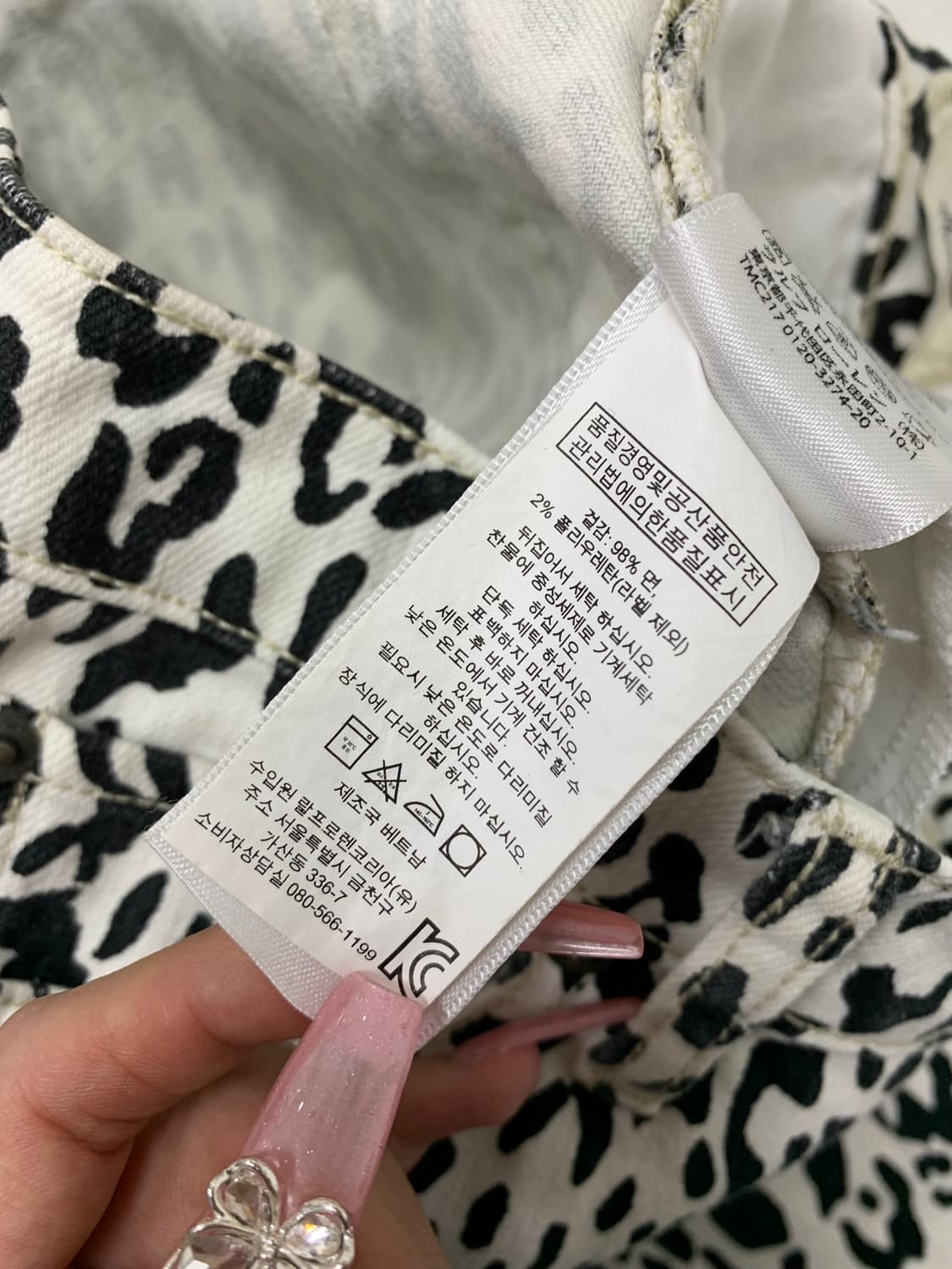 데님앤서플리 호피 팬츠 #11 상품이미지6