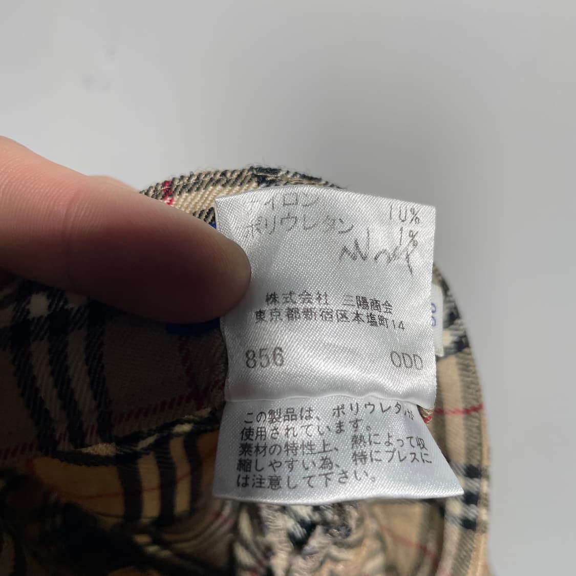 버버리 노바체크 슬랙스 상품이미지6