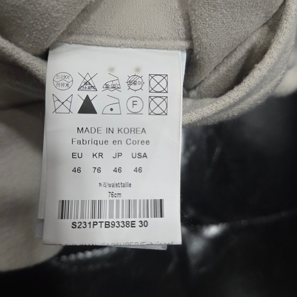 솔리드옴므 셋업 한벌 상품이미지8