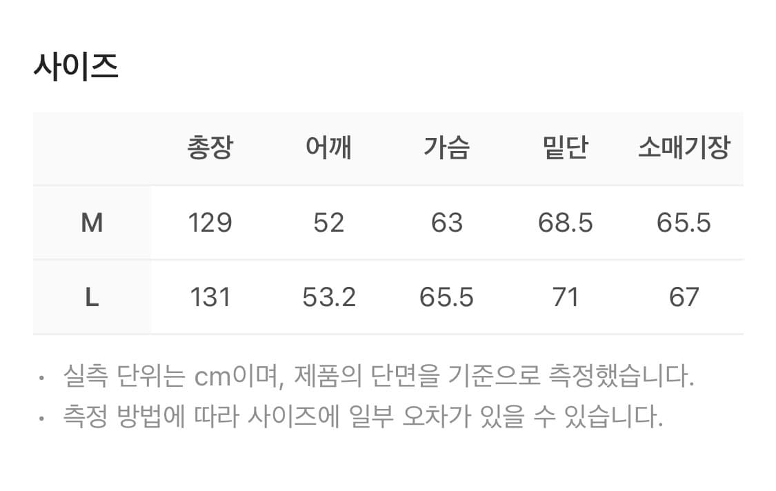 Amomento 24fw coat  상품이미지3