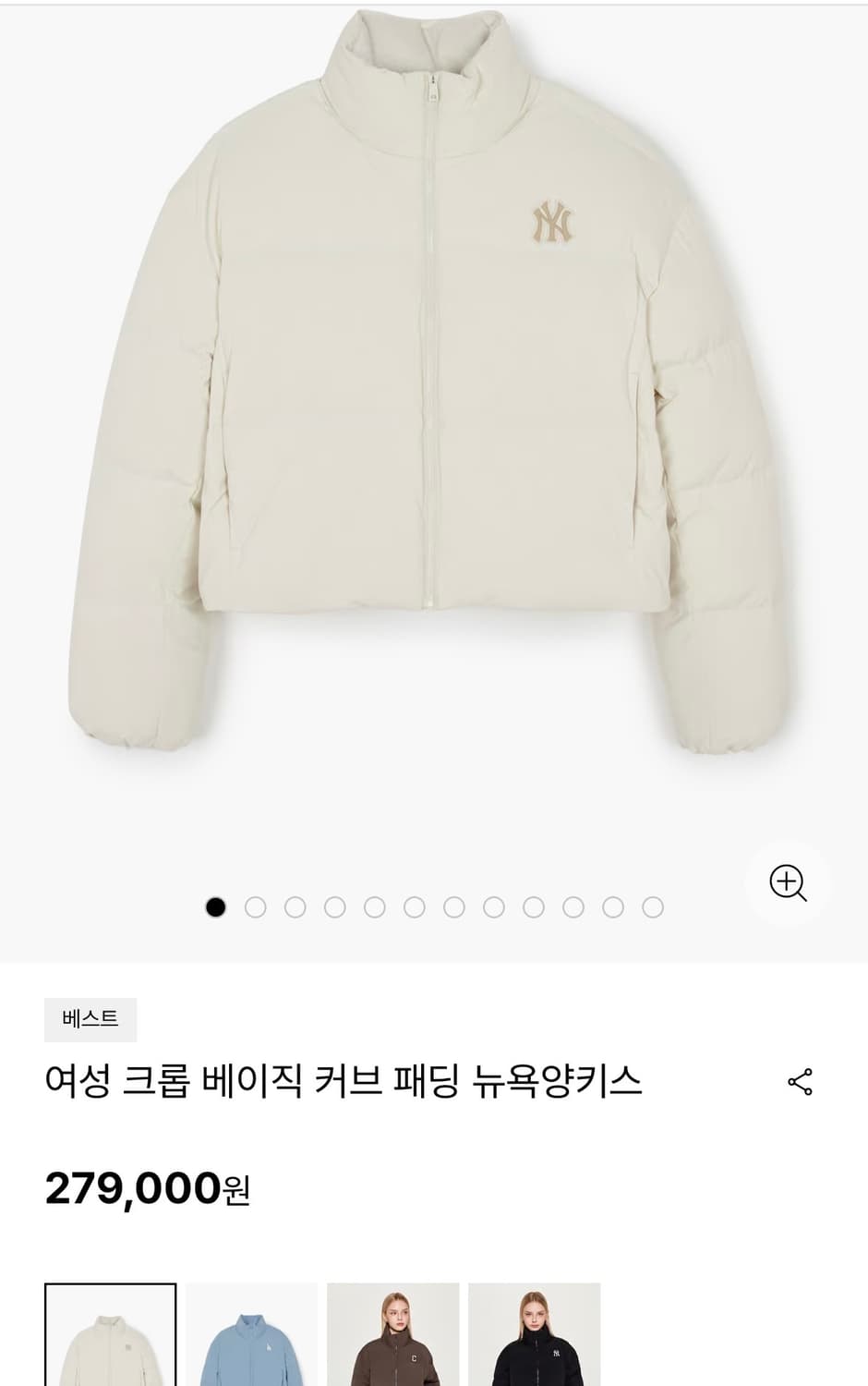 MLB 숏패딩 xs 상품이미지3