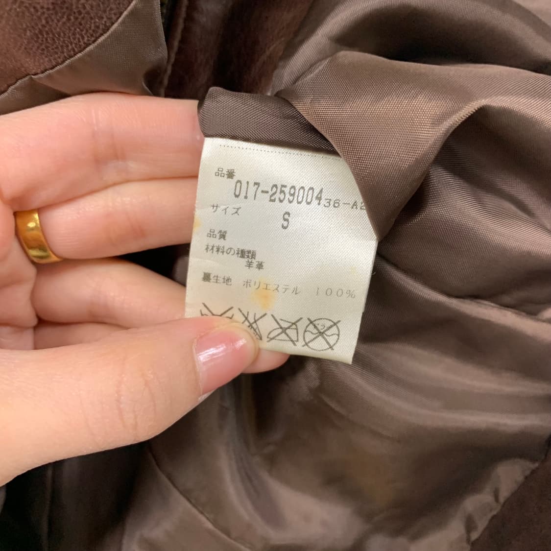 Vintage 빈티지 브라운 양가죽 레더 자켓 상품이미지5