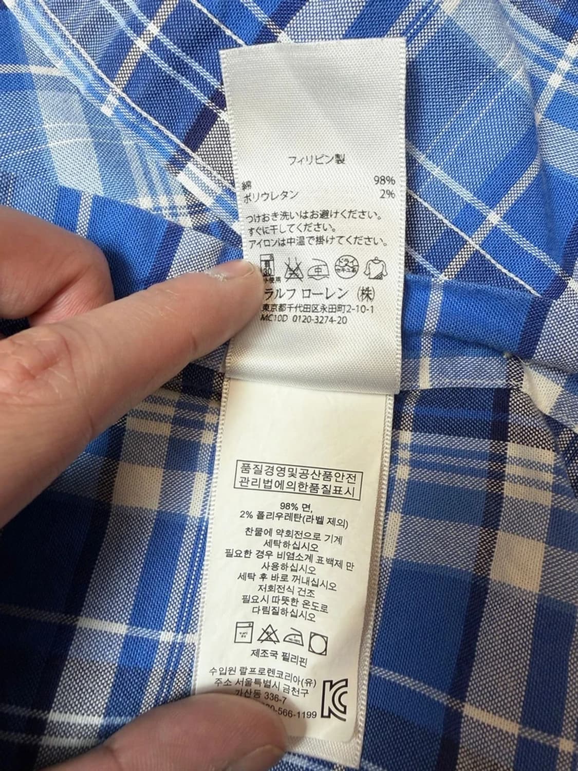 폴로 랄프로렌 스트레치 컨트리 체크 셔츠 PN9298 상품이미지7