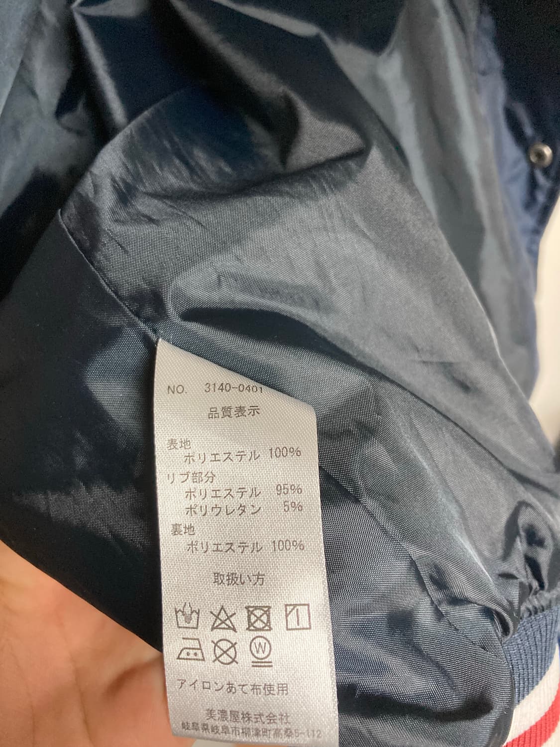 컨버스 스타디움 자켓 네이비 L 상품이미지5