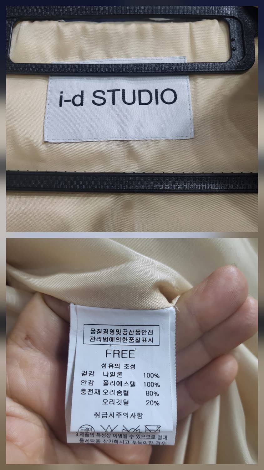 스튜디오 덕다운 패딩 상품이미지9