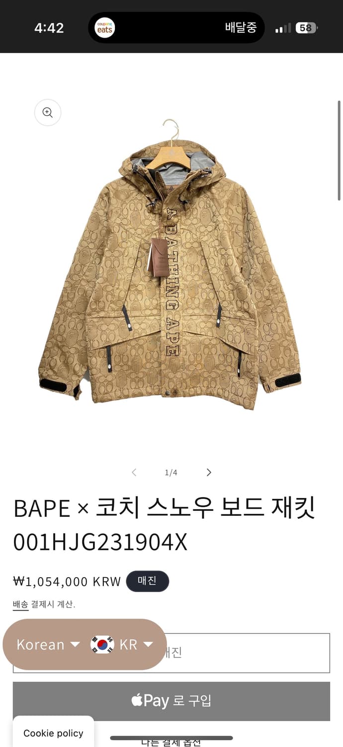 베이프X코치 모노그램 점퍼 상품이미지7