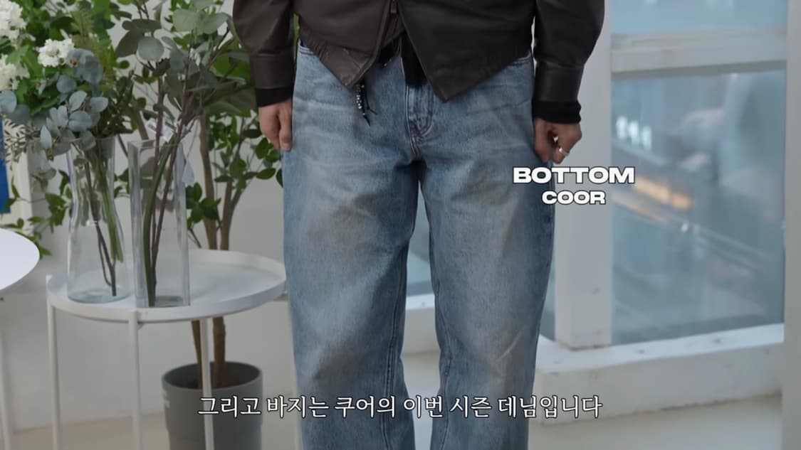 [M] 쿠어 더스티 엠보 워시드 데님팬츠 (주우재 착용) 상품이미지2