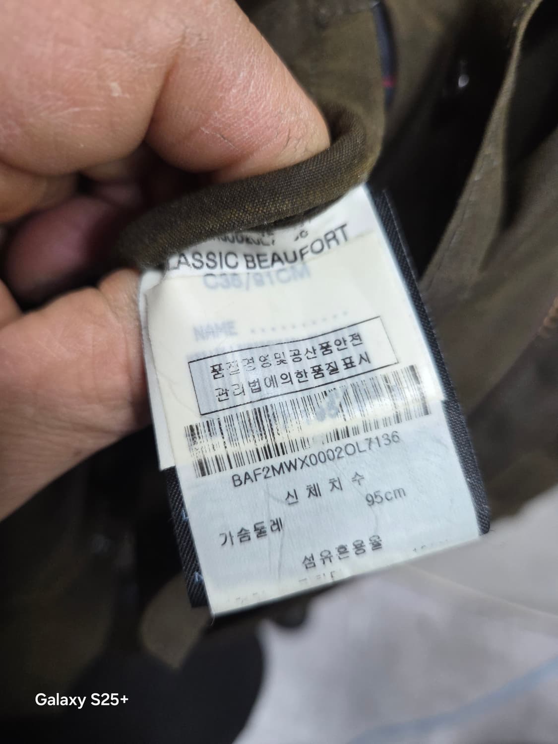 바버 클래식 뷰포트   왁스 자켓 상품이미지5