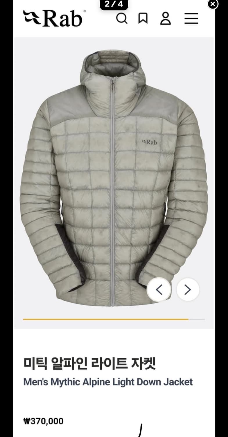 랩 미틱 알파인 라이트 패딩 자켓 M 상품이미지1