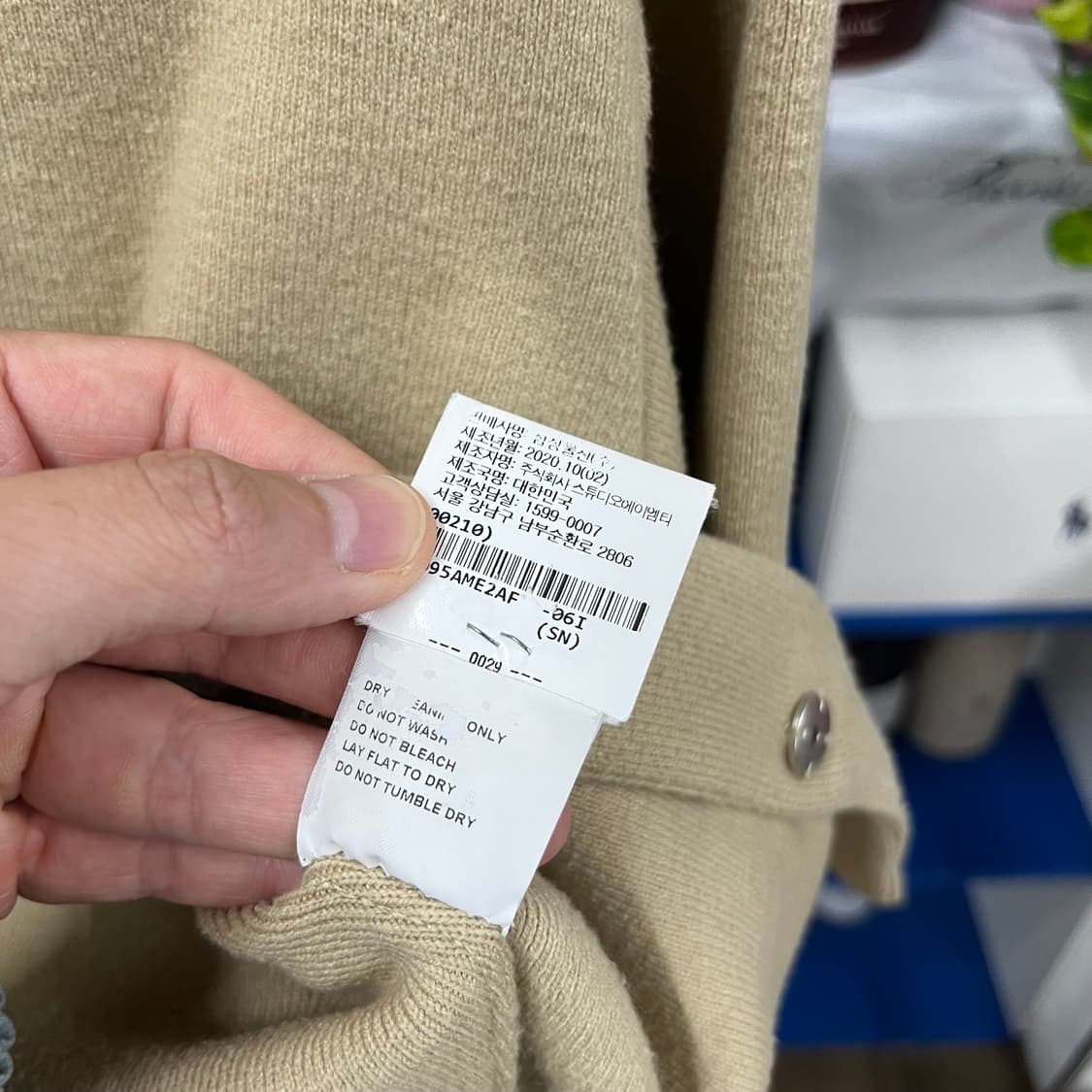 아모멘토 가디건 F 상품이미지6