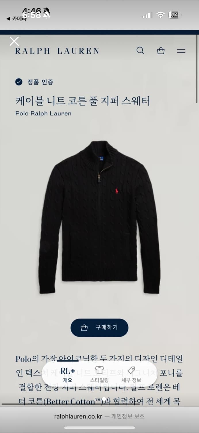 폴로 풀집업 L 상품이미지2