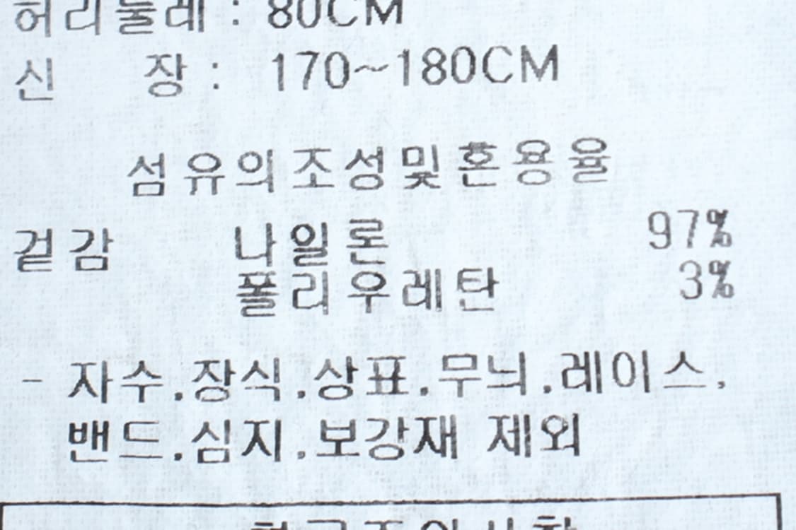 (L-XL) 코닥 반바지 팬츠 카고 나일론 밴딩 올드스쿨-P10076 상품이미지9