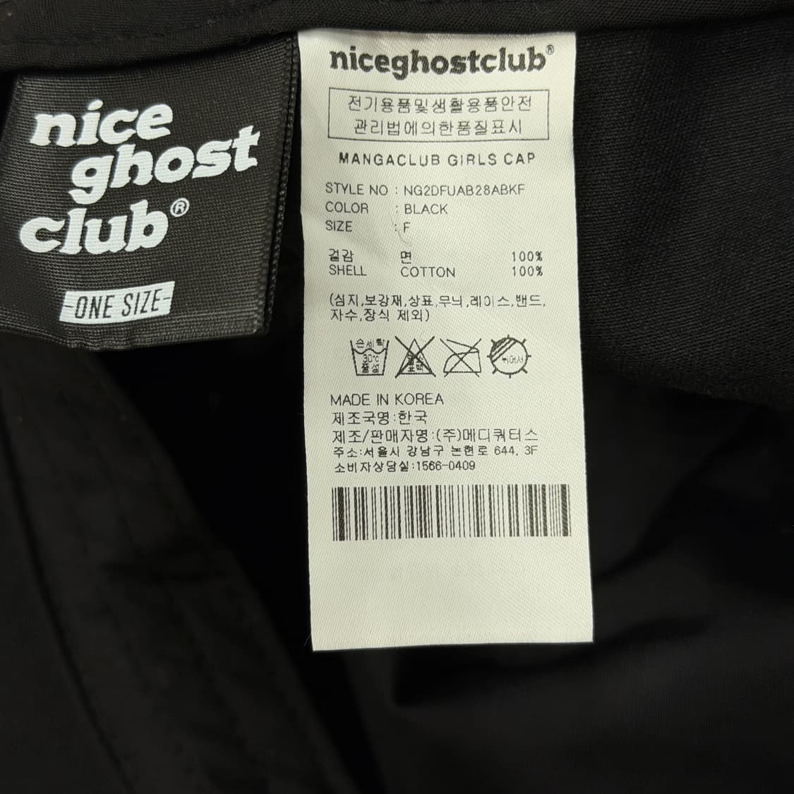 나이스고스트클럽 망가클럽 걸스 캡 모자 블랙 상품이미지4