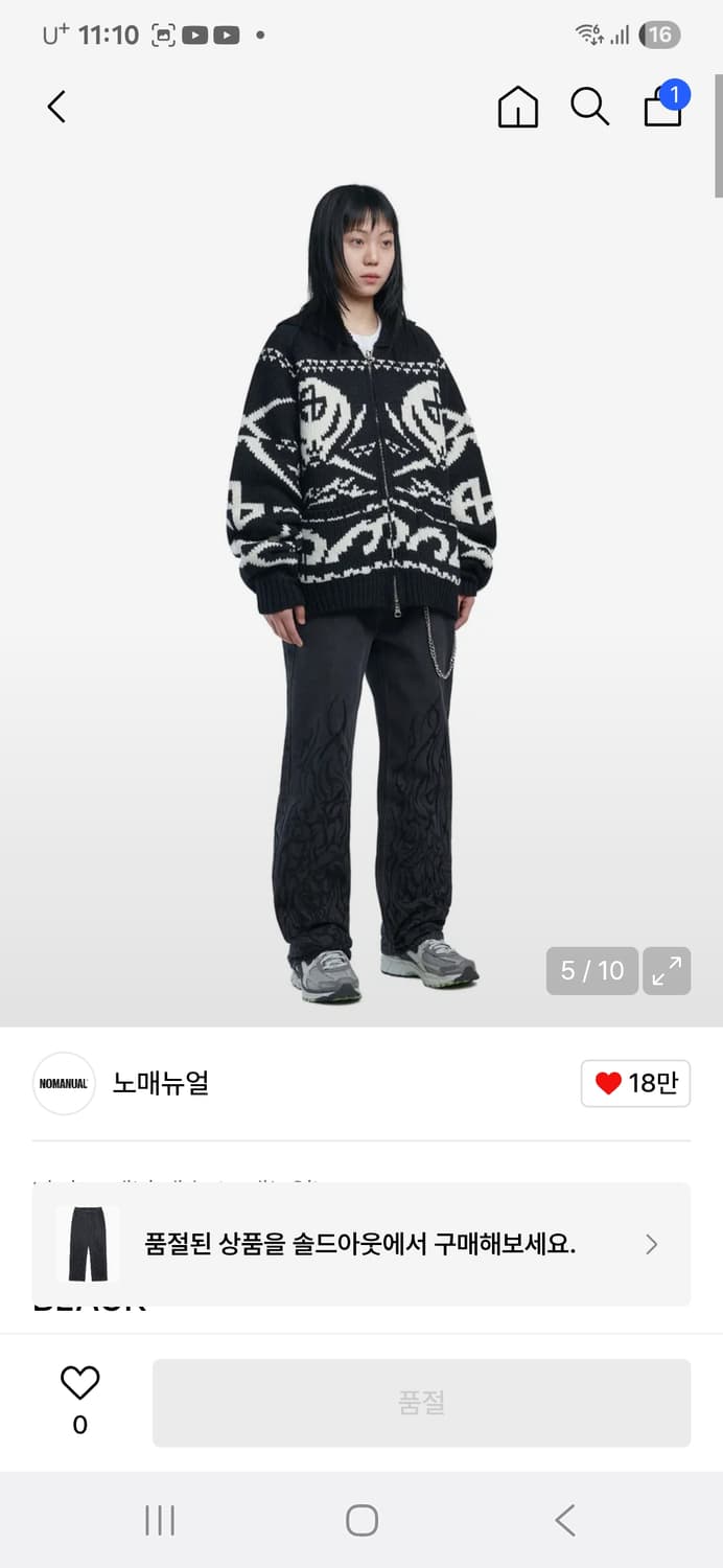노매뉴얼 자수 데님 블랙 상품이미지3