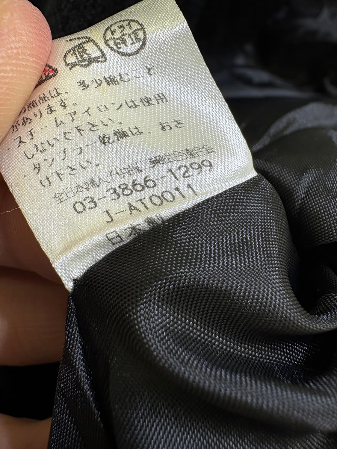 JAPANESE BRAND (Made in Japan) 자켓 상품이미지8