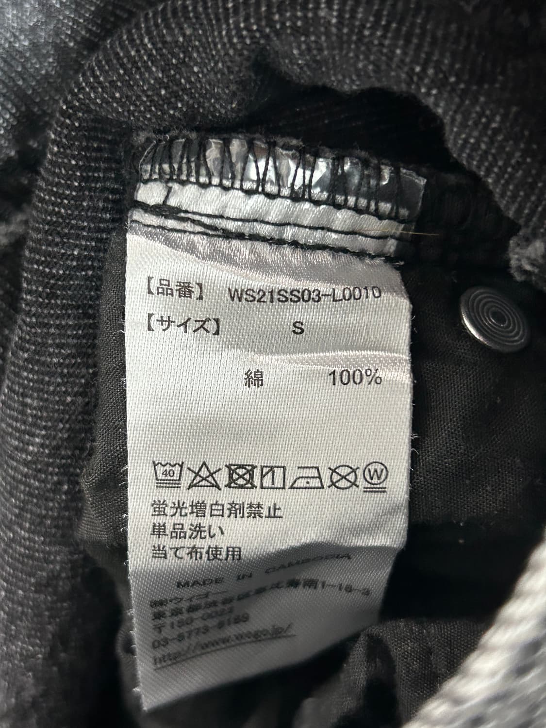 vtg pants 상품이미지4