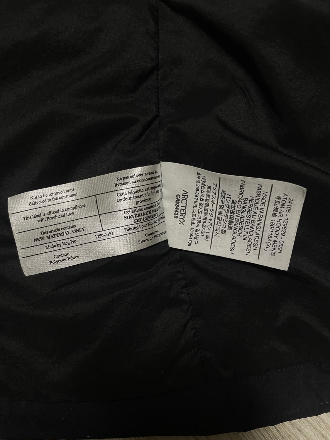 아크테릭스 아톰ar (XL) 상품이미지6