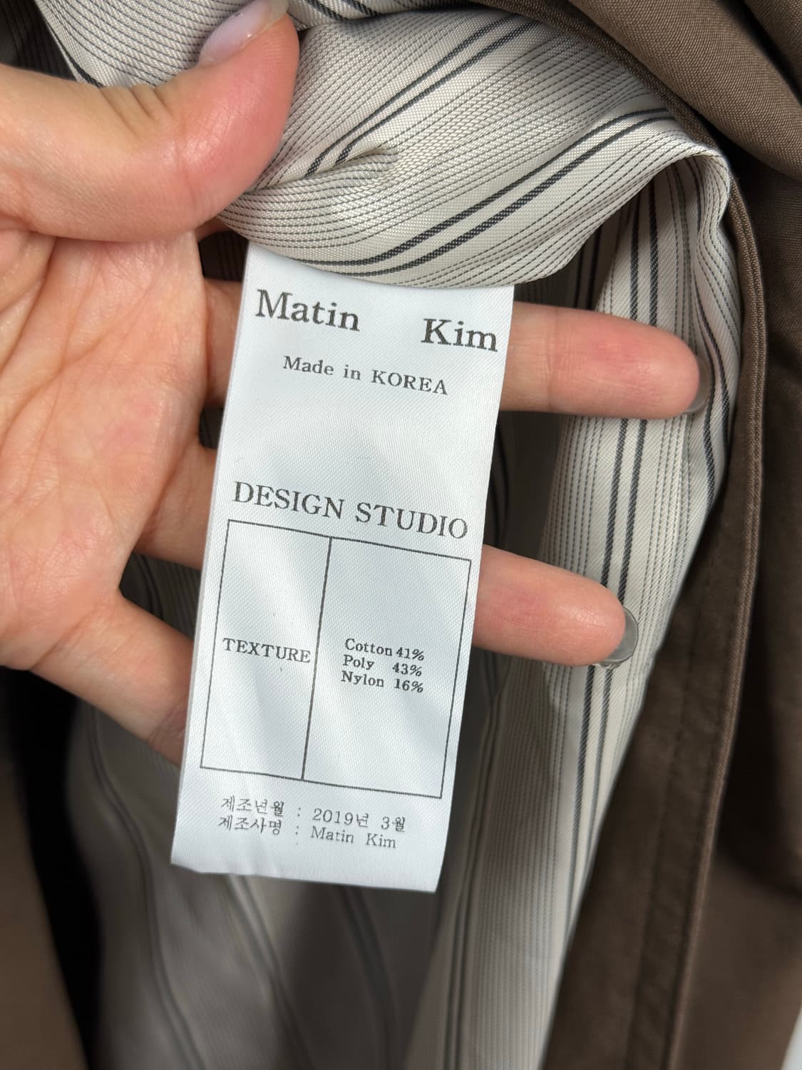 Matin Kim 마뗑킴 트렌치 코트  상품이미지5