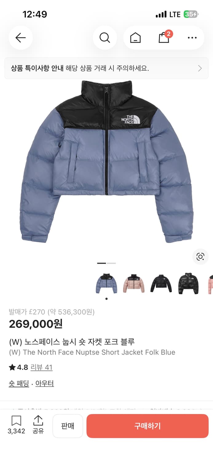 노스페이스 여성 눕시 숏 자켓 M/90 포크블루 상품이미지9