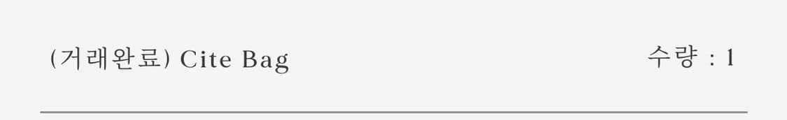 얼바닉30 시테백 상품이미지6