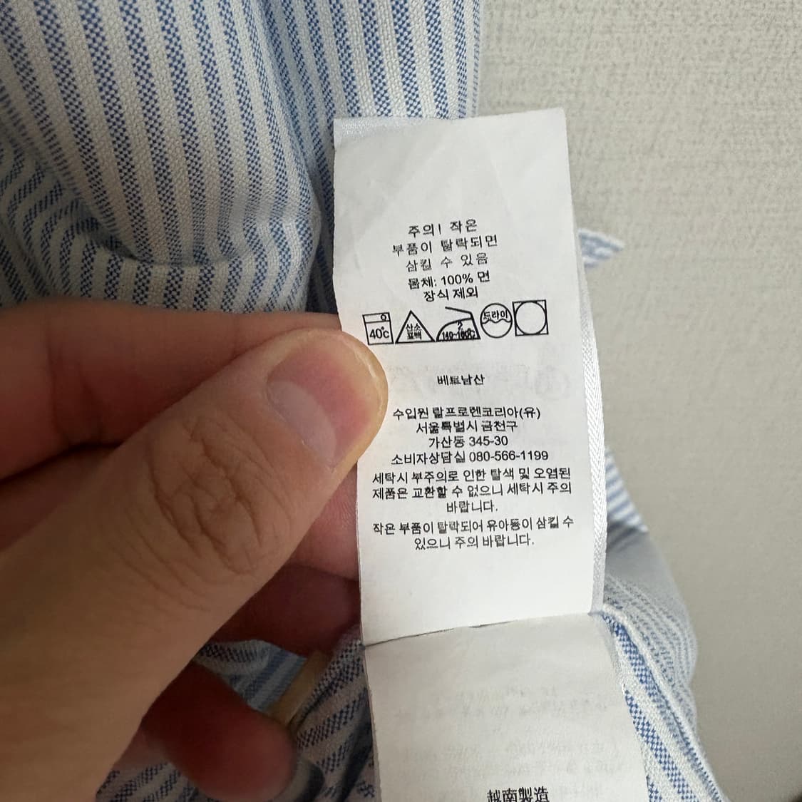 폴로 랄프로렌 클래식핏 옥스포드 스트라이프 셔츠 / 소라, M 상품이미지8