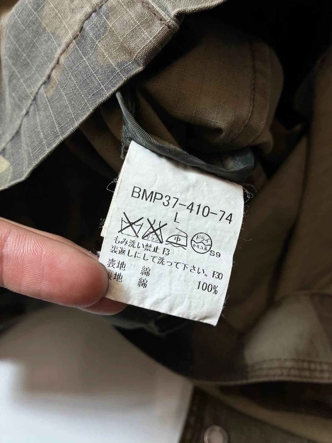 버버리 블랙라벨 00's 재팬 립스탑 카모플라쥬 자켓 PN8918 상품이미지8