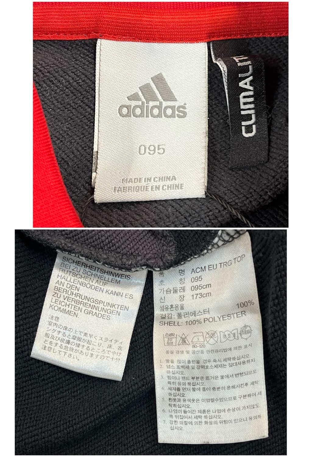 아디다스 AC밀란 UCL 트레이닝 탑 차콜 95 #csz4125 상품이미지3