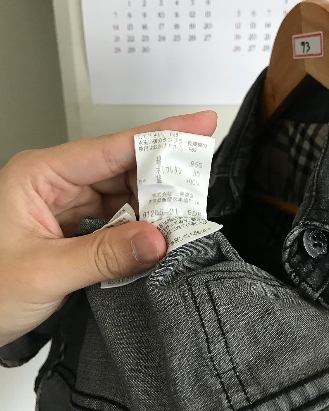 버버리 흑청 워싱 데님 셔츠 자켓 상품이미지4