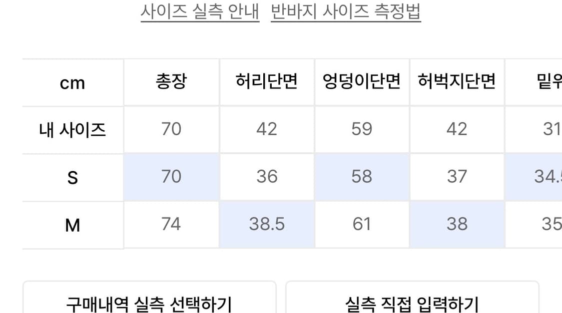 허그유어스킨 카프리팬츠 핑크베이지 M 상품이미지2